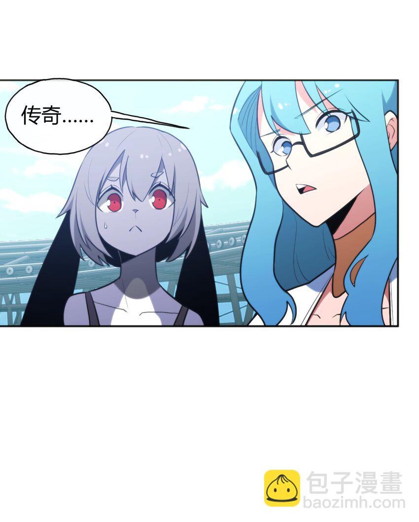 本聖女攤牌了 - 163 傳奇的戰鬥(1/2) - 4