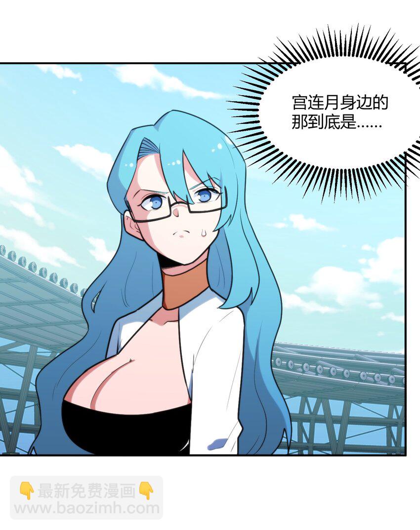 本聖女攤牌了 - 163 傳奇的戰鬥(1/2) - 4