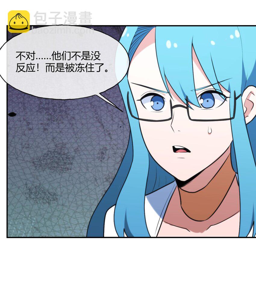 本聖女攤牌了 - 163 傳奇的戰鬥(1/2) - 3