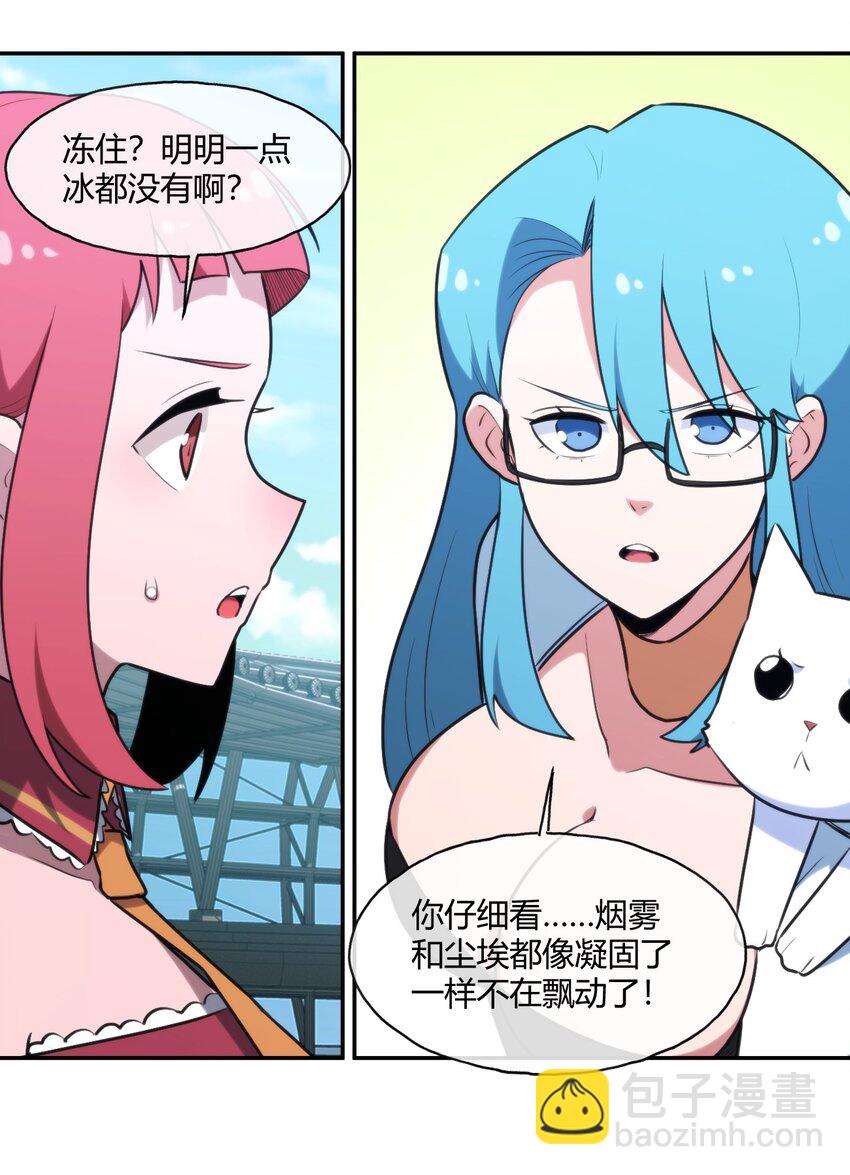 本聖女攤牌了 - 163 傳奇的戰鬥(1/2) - 4