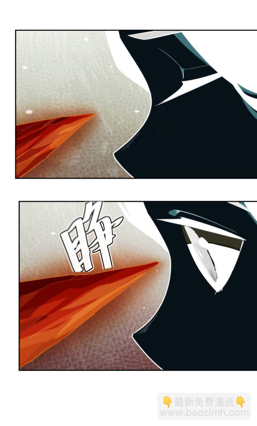 本聖女攤牌了 - 163 傳奇的戰鬥(1/2) - 8