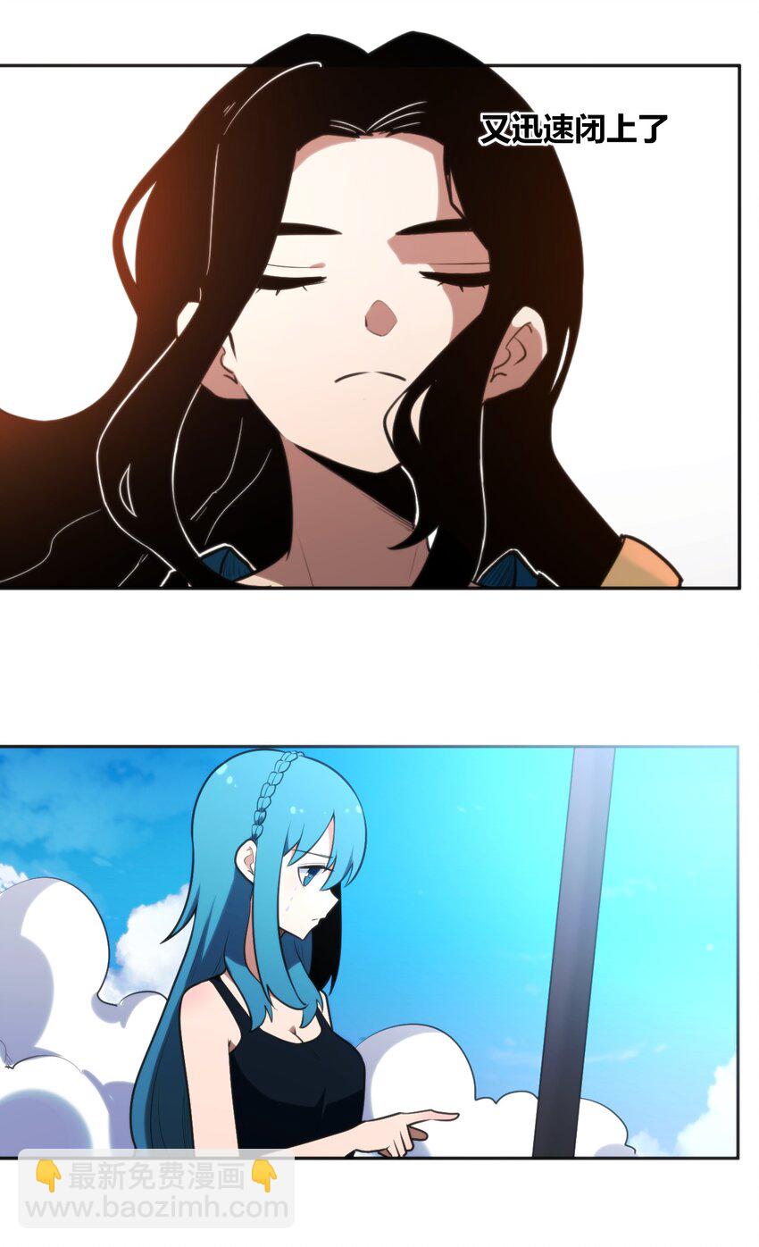 本聖女攤牌了 - 163 傳奇的戰鬥(1/2) - 6