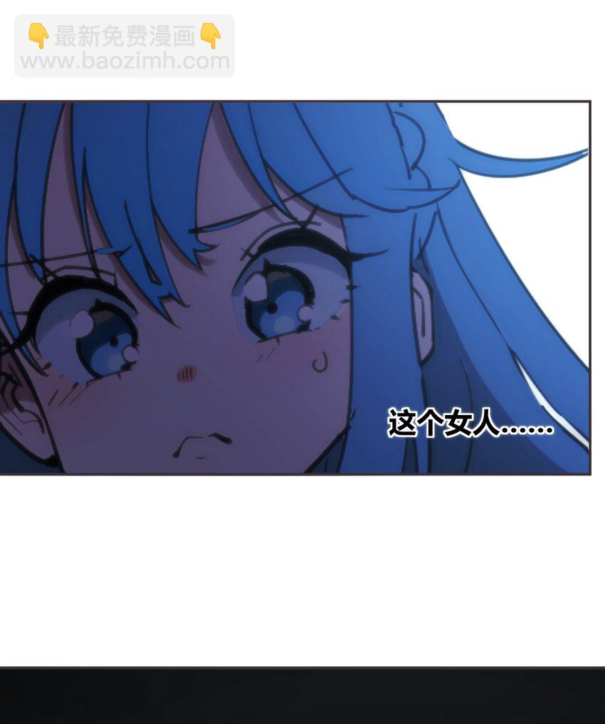 本聖女攤牌了 - 165 被奪走的心 - 3