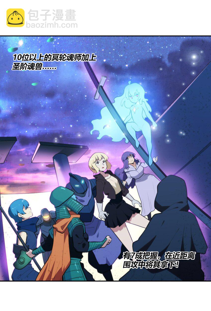 本聖女攤牌了 - 169 變體水皇 - 1