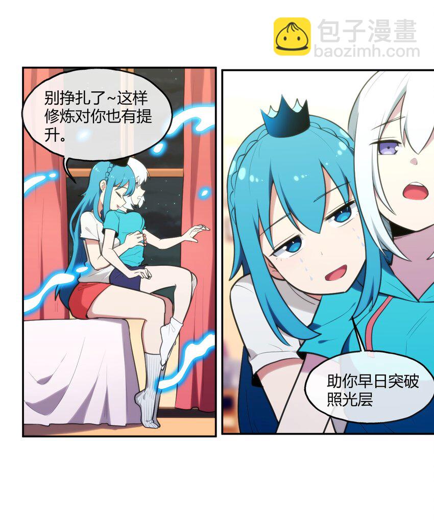 本聖女攤牌了 - 169 變體水皇 - 2