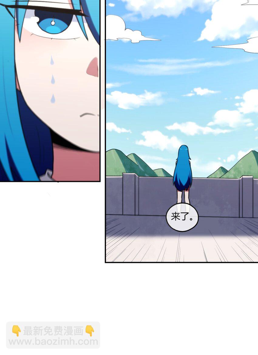 本聖女攤牌了 - 169 變體水皇 - 3