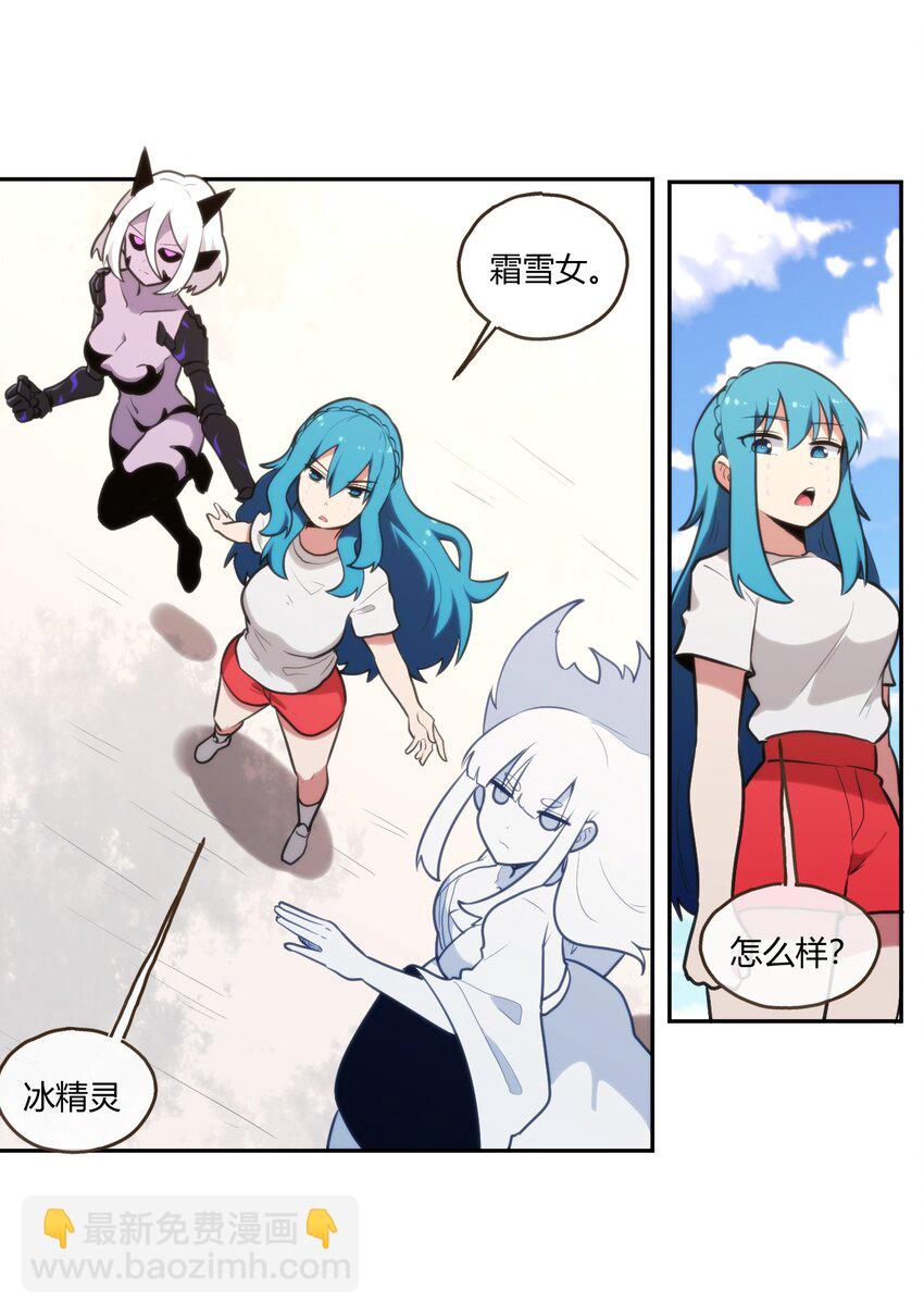 本聖女攤牌了 - 169 變體水皇 - 1