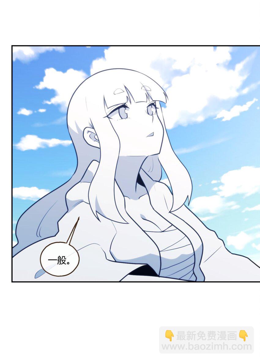 本聖女攤牌了 - 169 變體水皇 - 2