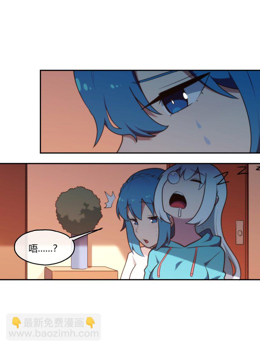 本聖女攤牌了 - 169 變體水皇 - 4