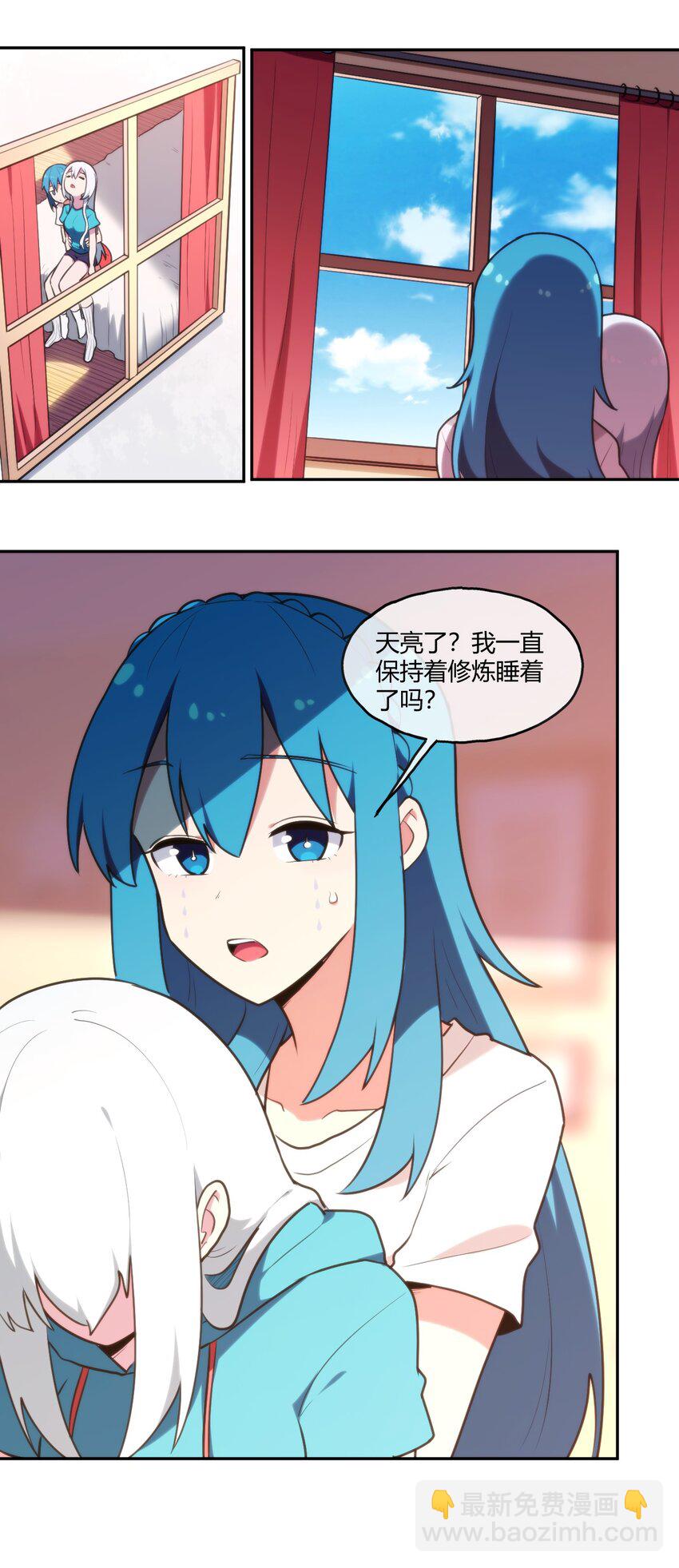 本聖女攤牌了 - 169 變體水皇 - 5