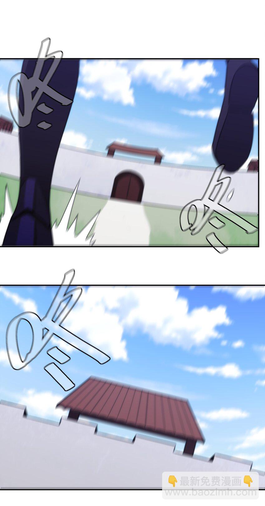 本聖女攤牌了 - 171 第三方目光(1/2) - 5