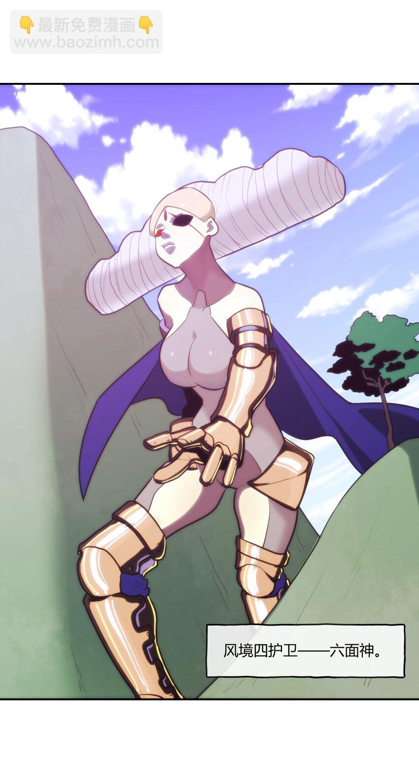 本聖女攤牌了 - 171 第三方目光(1/2) - 6