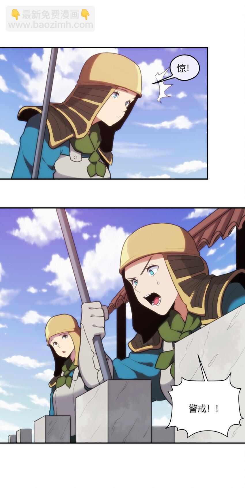 本聖女攤牌了 - 171 第三方目光(1/2) - 1