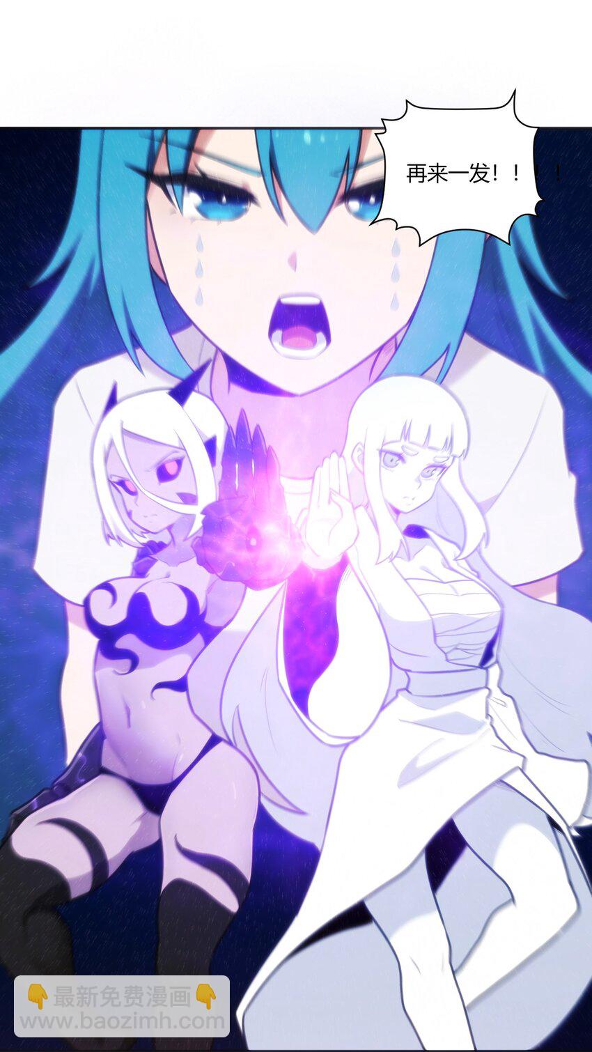 本聖女攤牌了 - 171 第三方目光(1/2) - 4