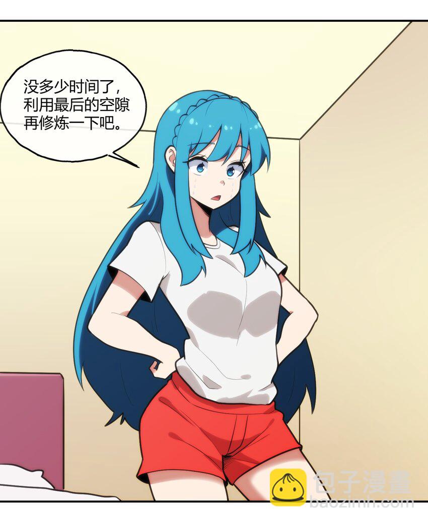 本聖女攤牌了 - 171 第三方目光(1/2) - 8