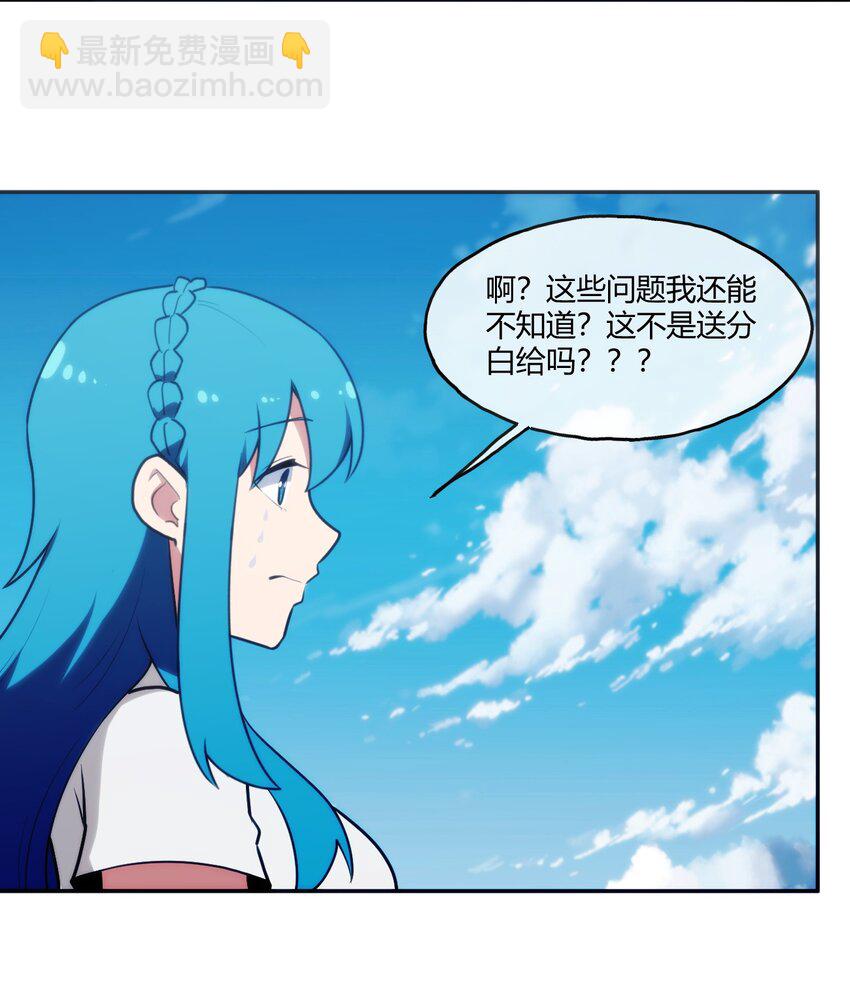 本聖女攤牌了 - 171 第三方目光(2/2) - 2