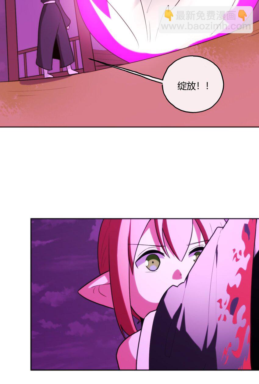 本聖女攤牌了 - 173 過氣傳奇(2/2) - 2