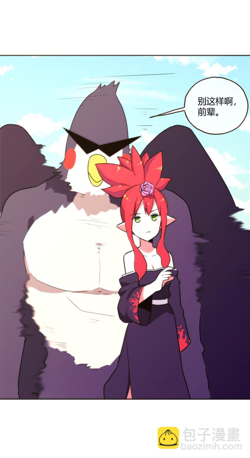 本聖女攤牌了 - 173 過氣傳奇(2/2) - 3