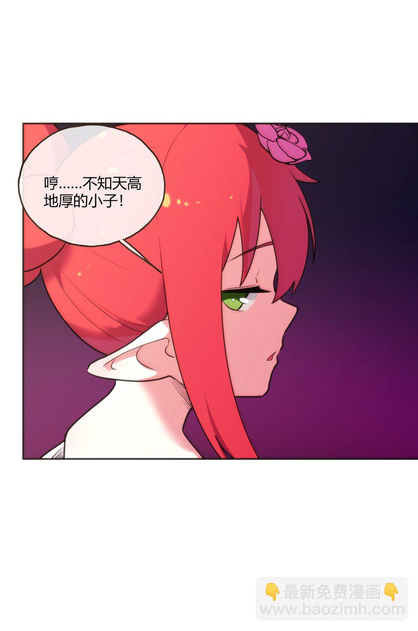 本聖女攤牌了 - 173 過氣傳奇(2/2) - 2