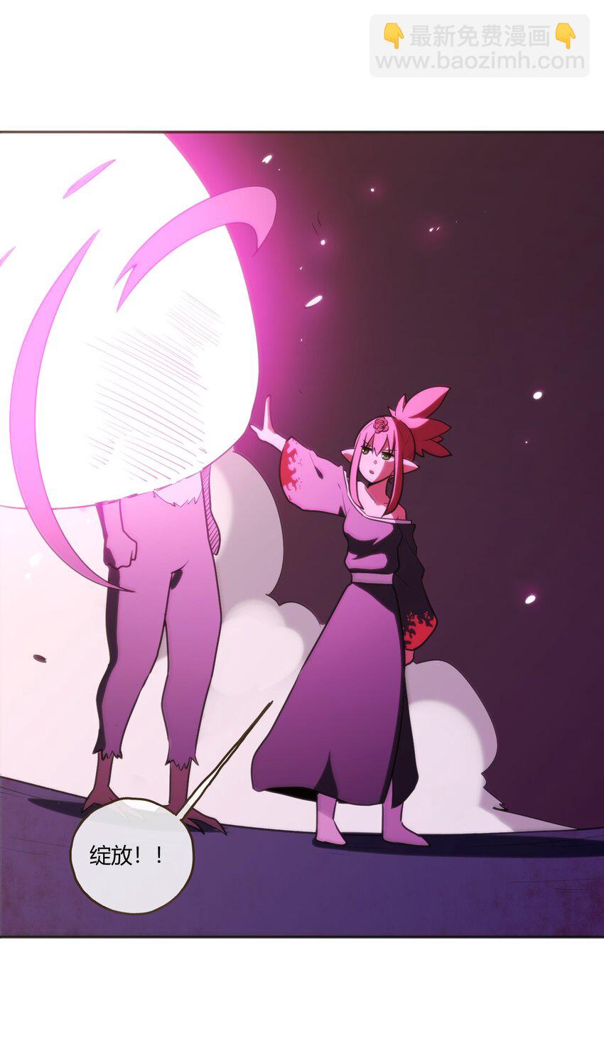 本聖女攤牌了 - 173 過氣傳奇(2/2) - 3