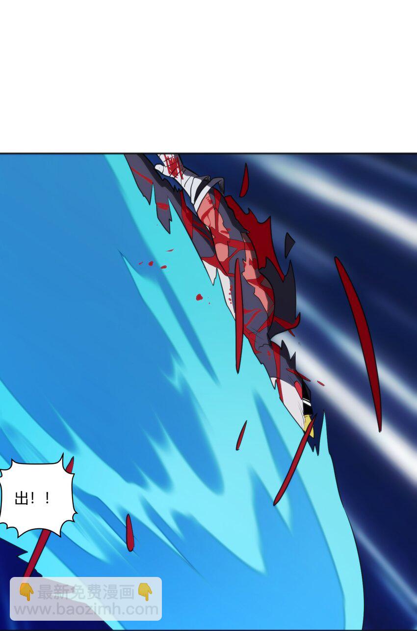 本聖女攤牌了 - 175 玉螺旋(2/2) - 3