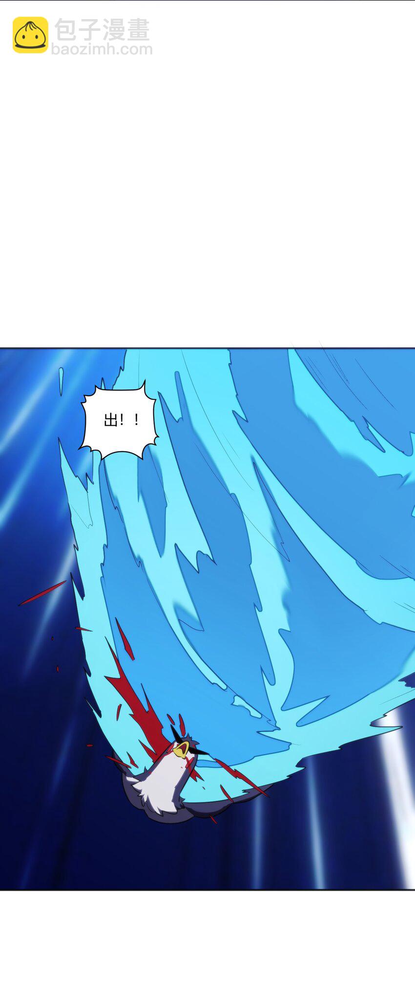 本聖女攤牌了 - 175 玉螺旋(2/2) - 4