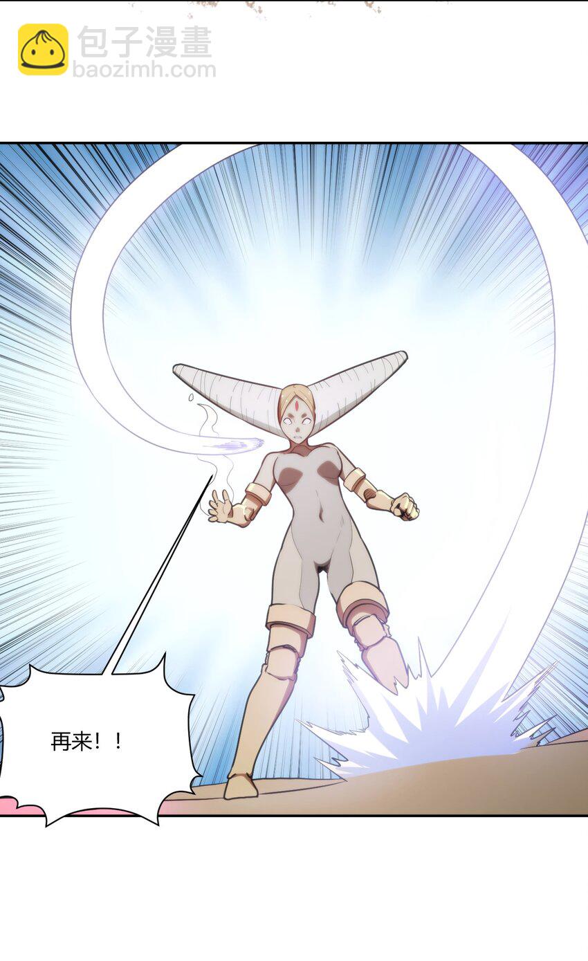 本聖女攤牌了 - 177 死鬥(1/2) - 2