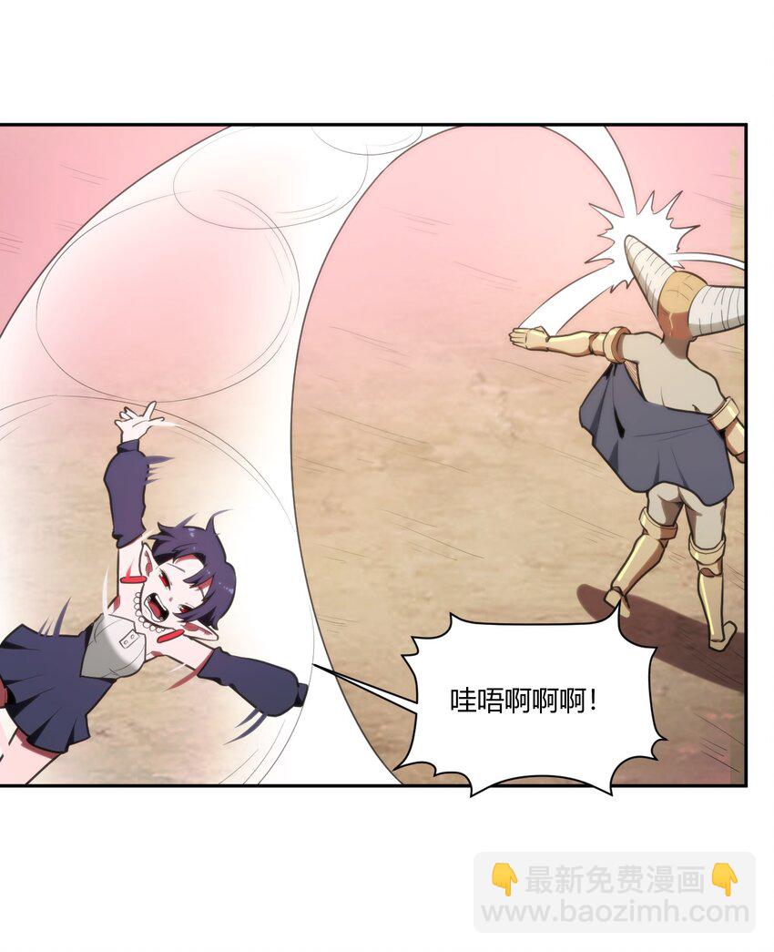 本聖女攤牌了 - 177 死鬥(1/2) - 6