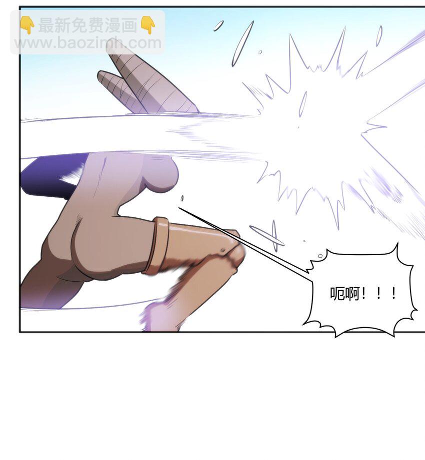 本聖女攤牌了 - 177 死鬥(1/2) - 3