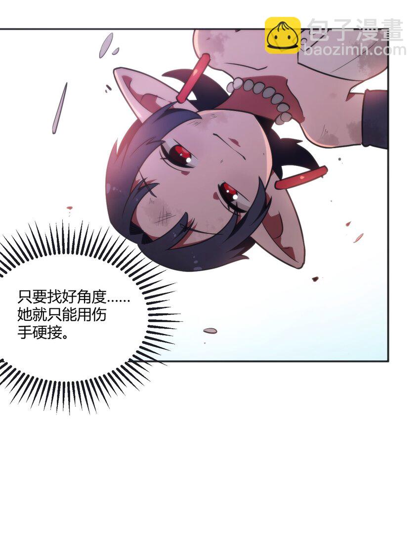 本聖女攤牌了 - 177 死鬥(1/2) - 5