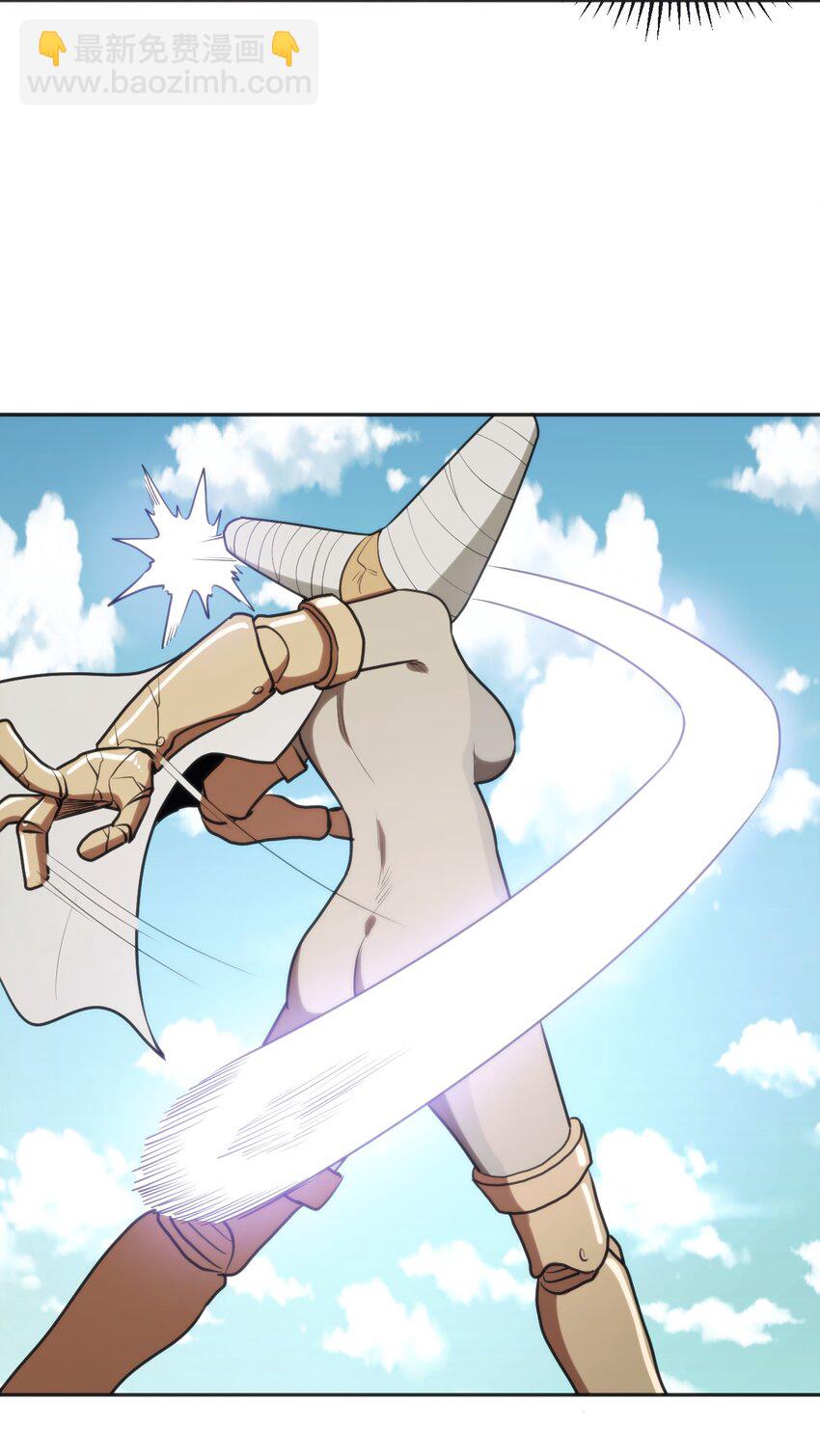 本聖女攤牌了 - 177 死鬥(1/2) - 1