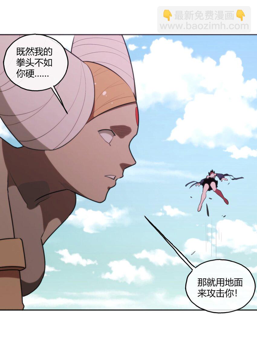 本聖女攤牌了 - 177 死鬥(1/2) - 8