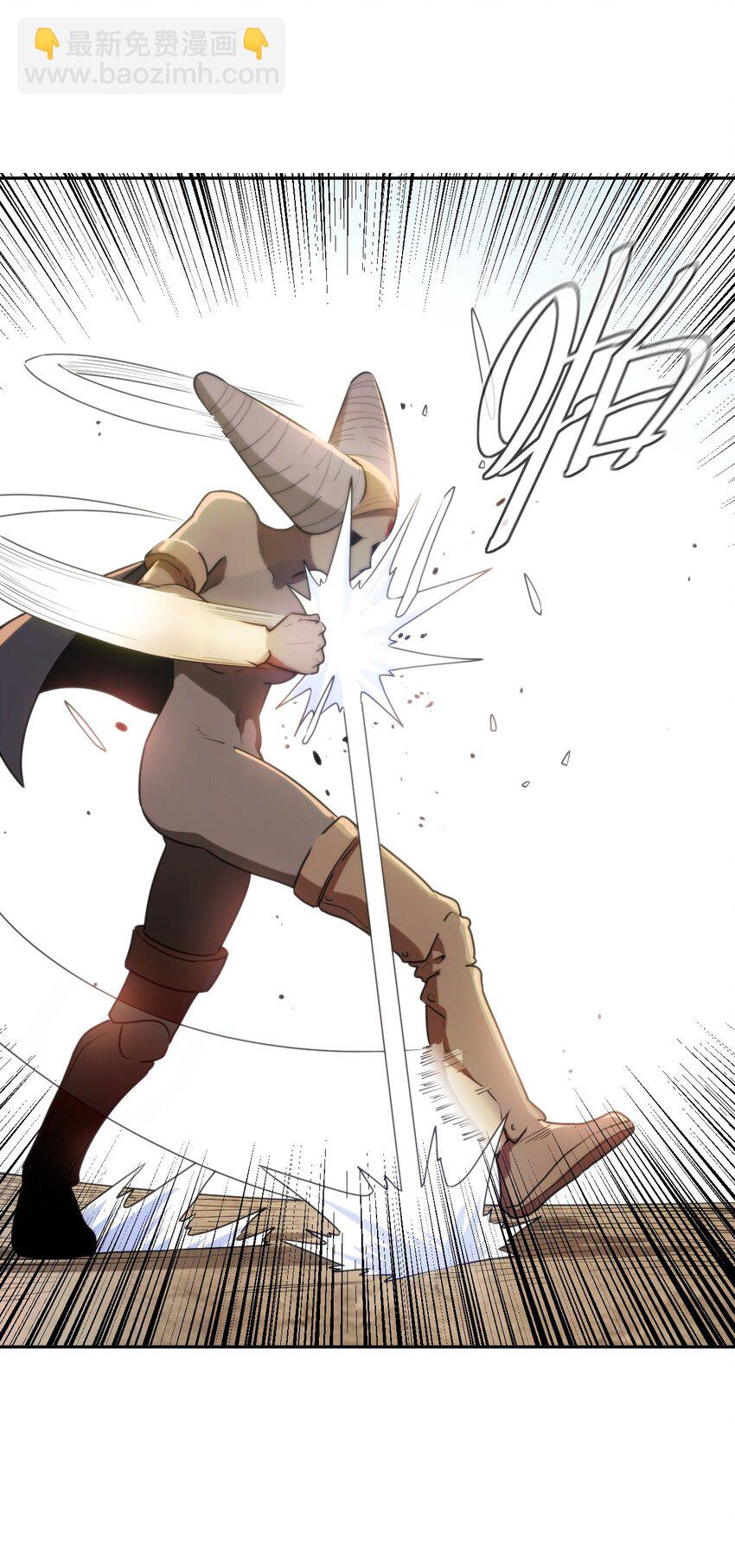 本聖女攤牌了 - 177 死鬥(1/2) - 4