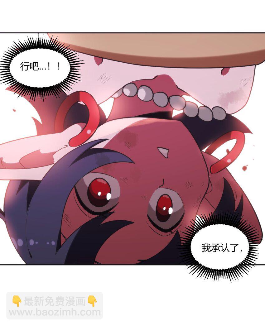 本聖女攤牌了 - 177 死鬥(1/2) - 8