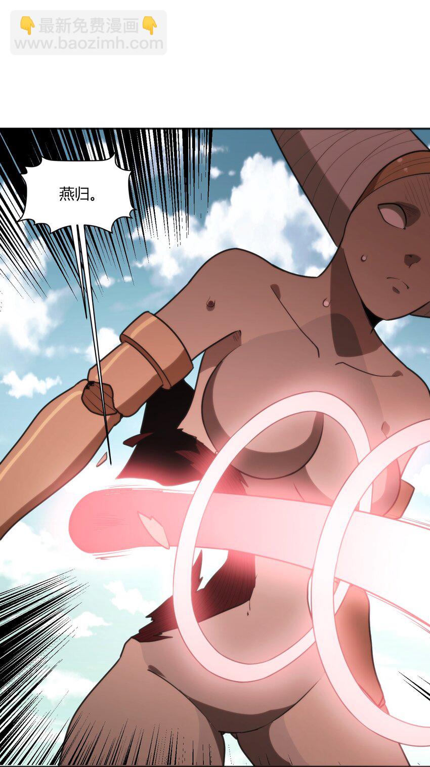 本聖女攤牌了 - 177 死鬥(1/2) - 4