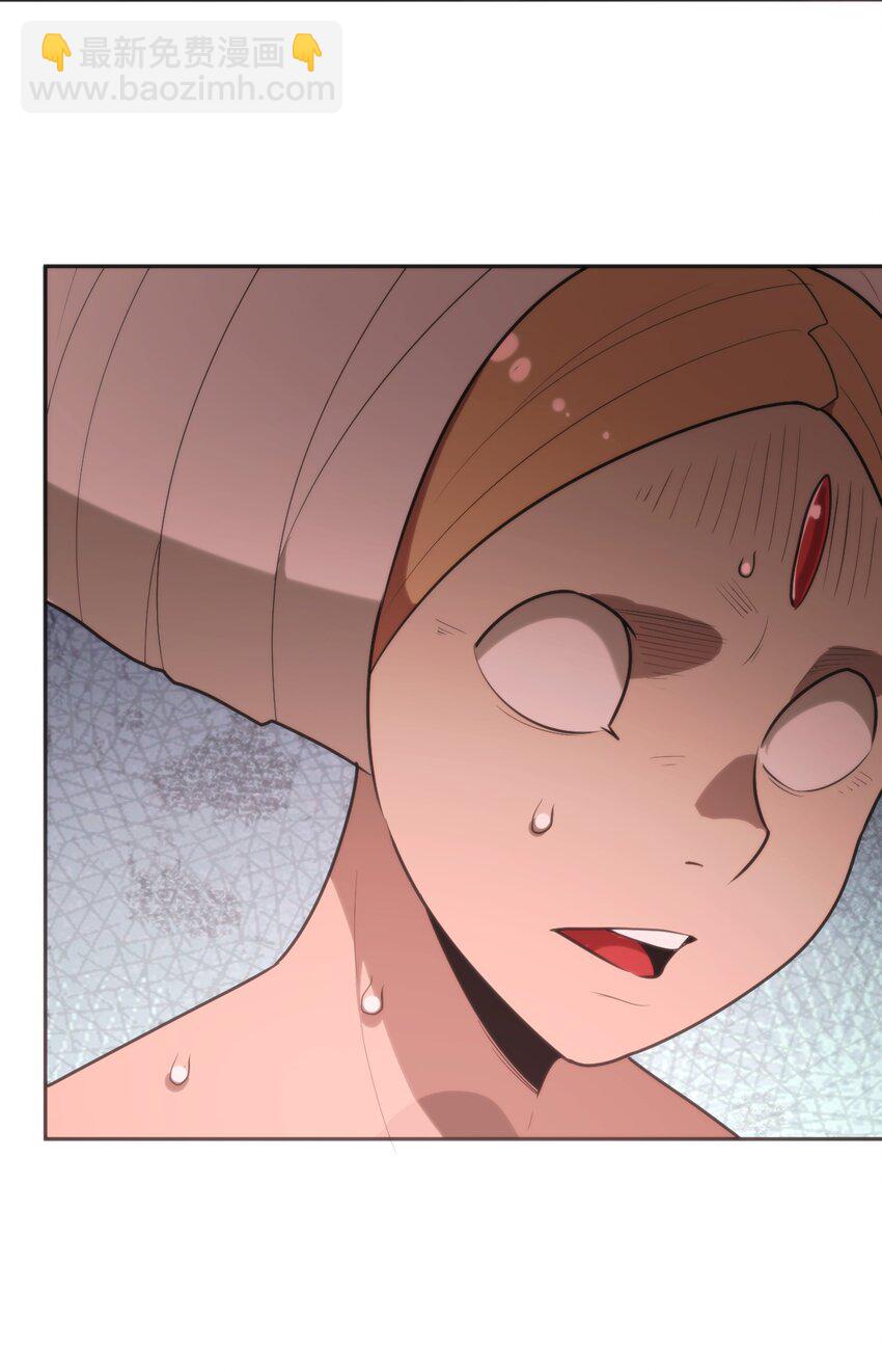 本聖女攤牌了 - 177 死鬥(1/2) - 5