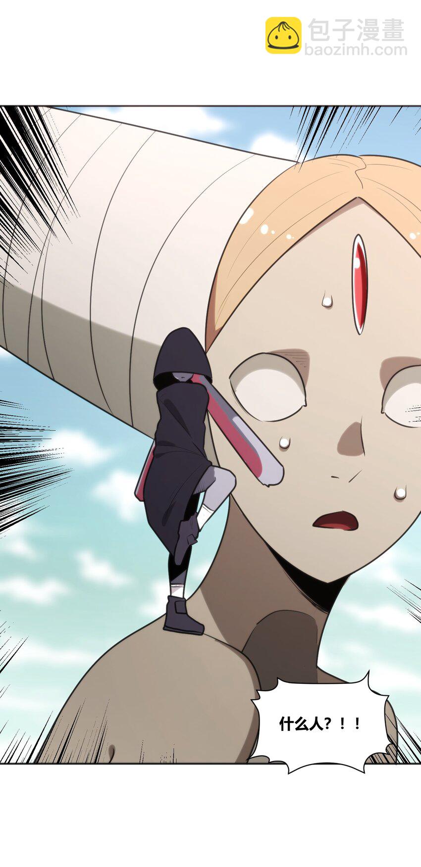 本聖女攤牌了 - 177 死鬥(1/2) - 1