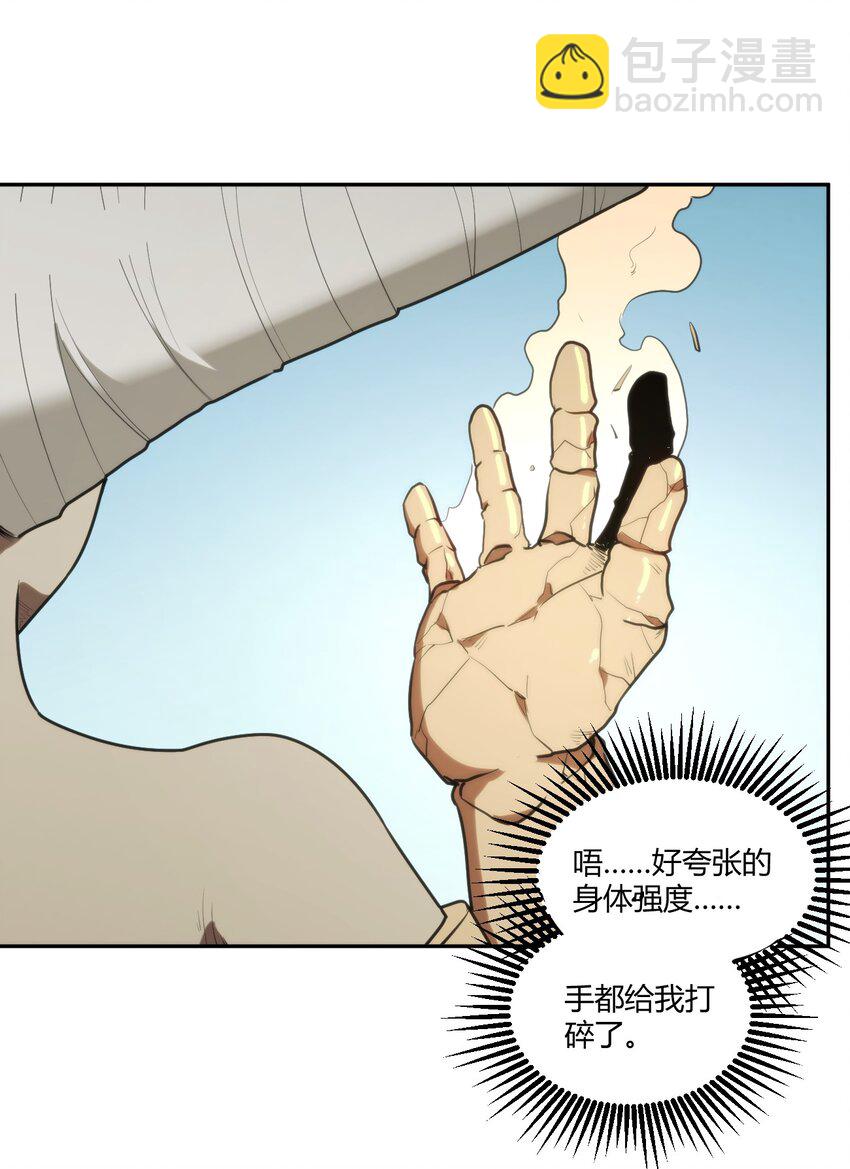 本聖女攤牌了 - 177 死鬥(1/2) - 8