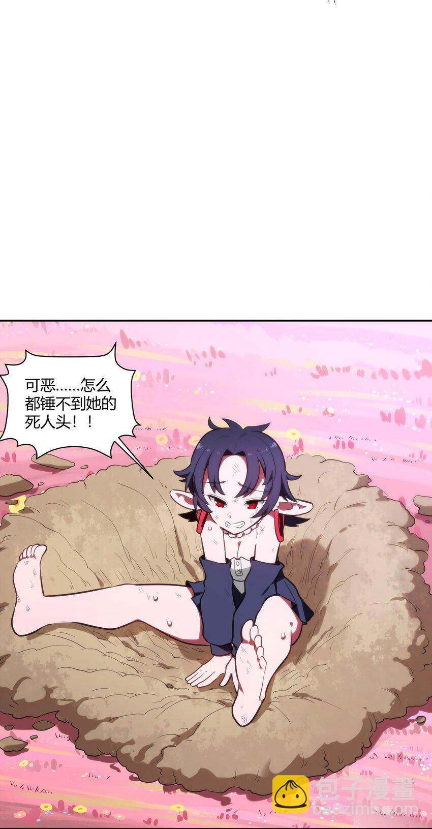 本聖女攤牌了 - 177 死鬥(1/2) - 1