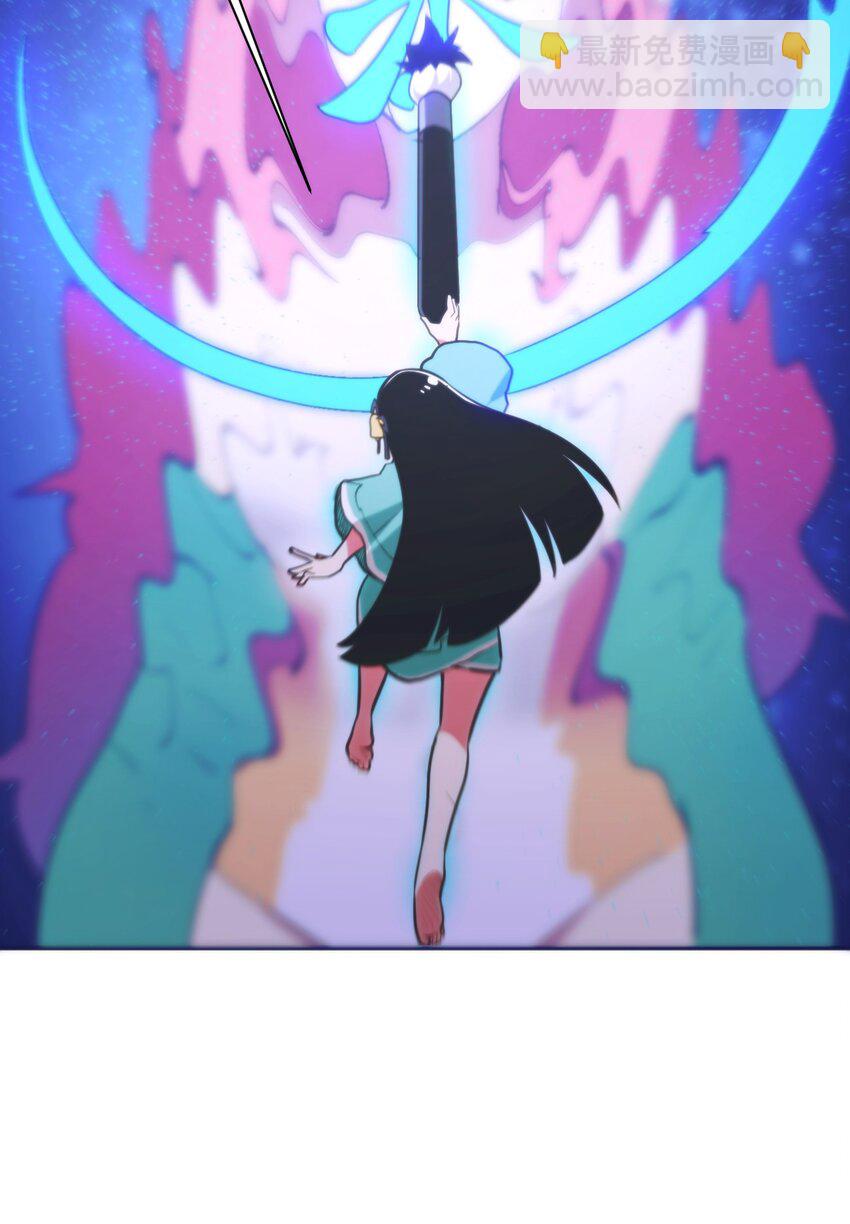 本聖女攤牌了 - 179 水神四象 - 4