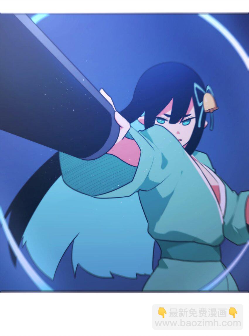 本聖女攤牌了 - 179 水神四象 - 6