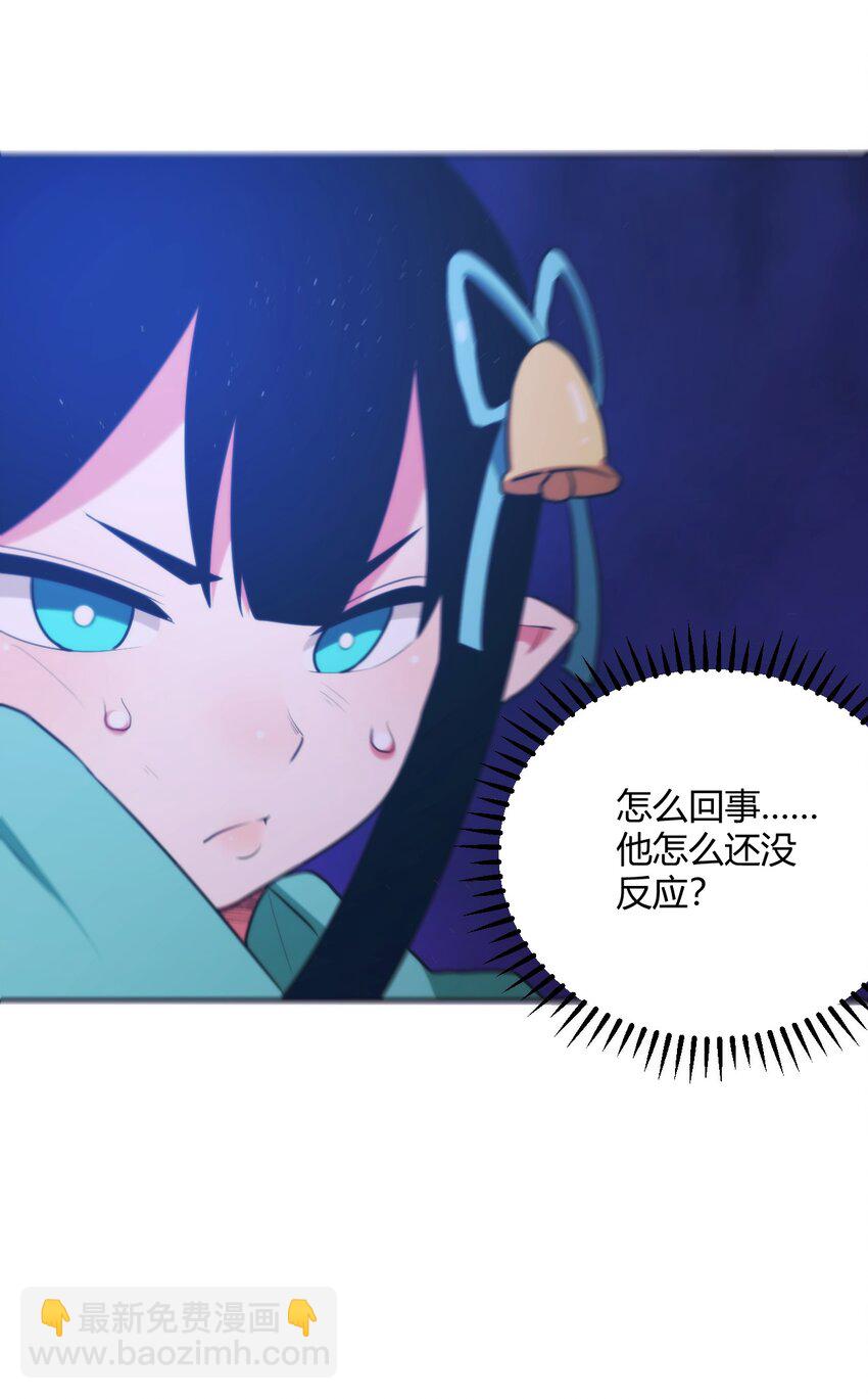 本聖女攤牌了 - 179 水神四象 - 7