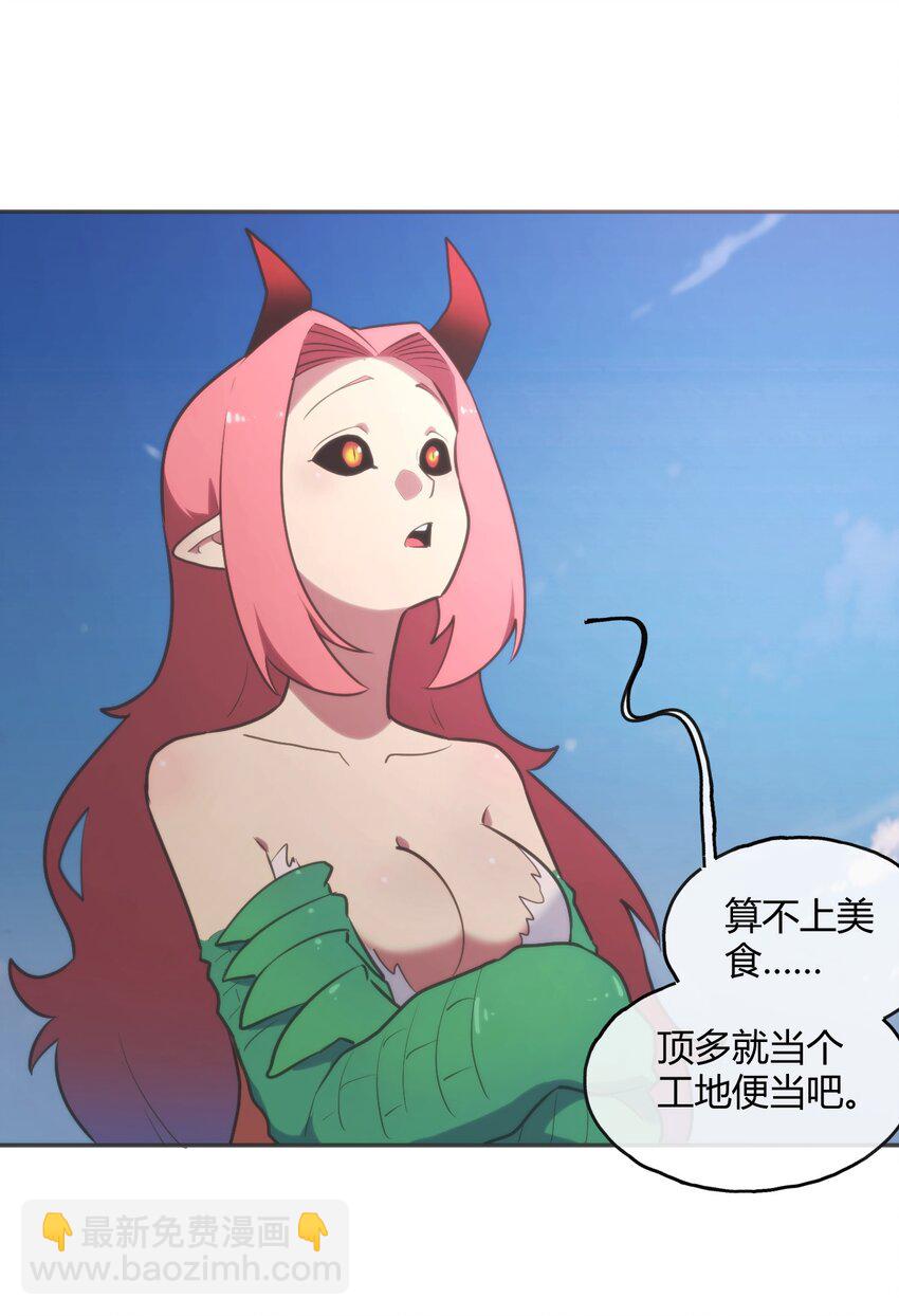 本聖女攤牌了 - 179 水神四象 - 2