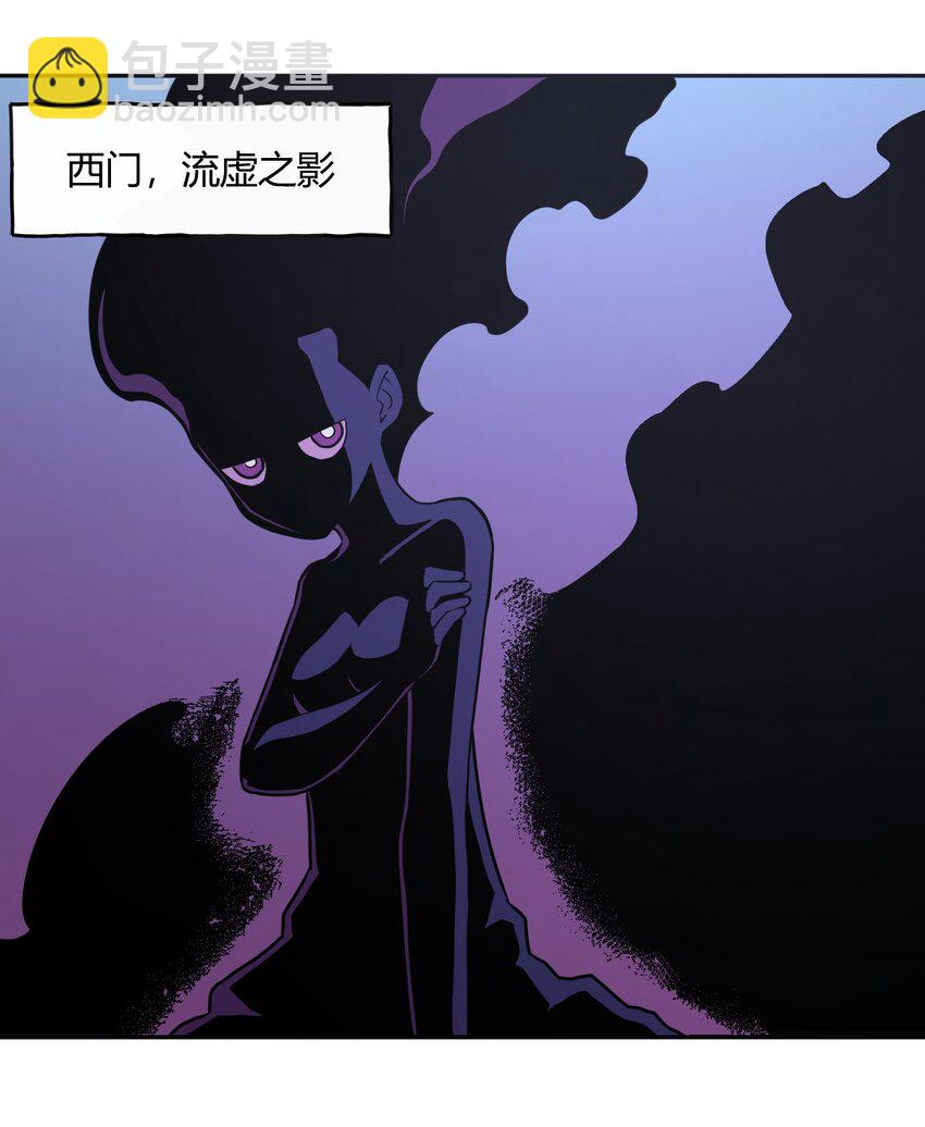 本聖女攤牌了 - 179 水神四象 - 5