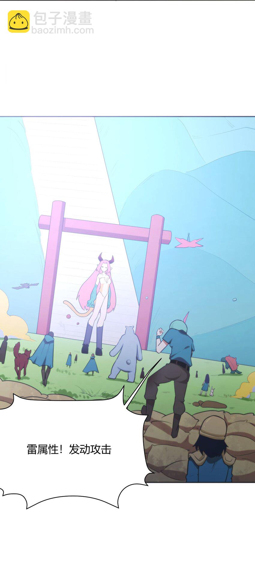 本聖女攤牌了 - 179 水神四象 - 1