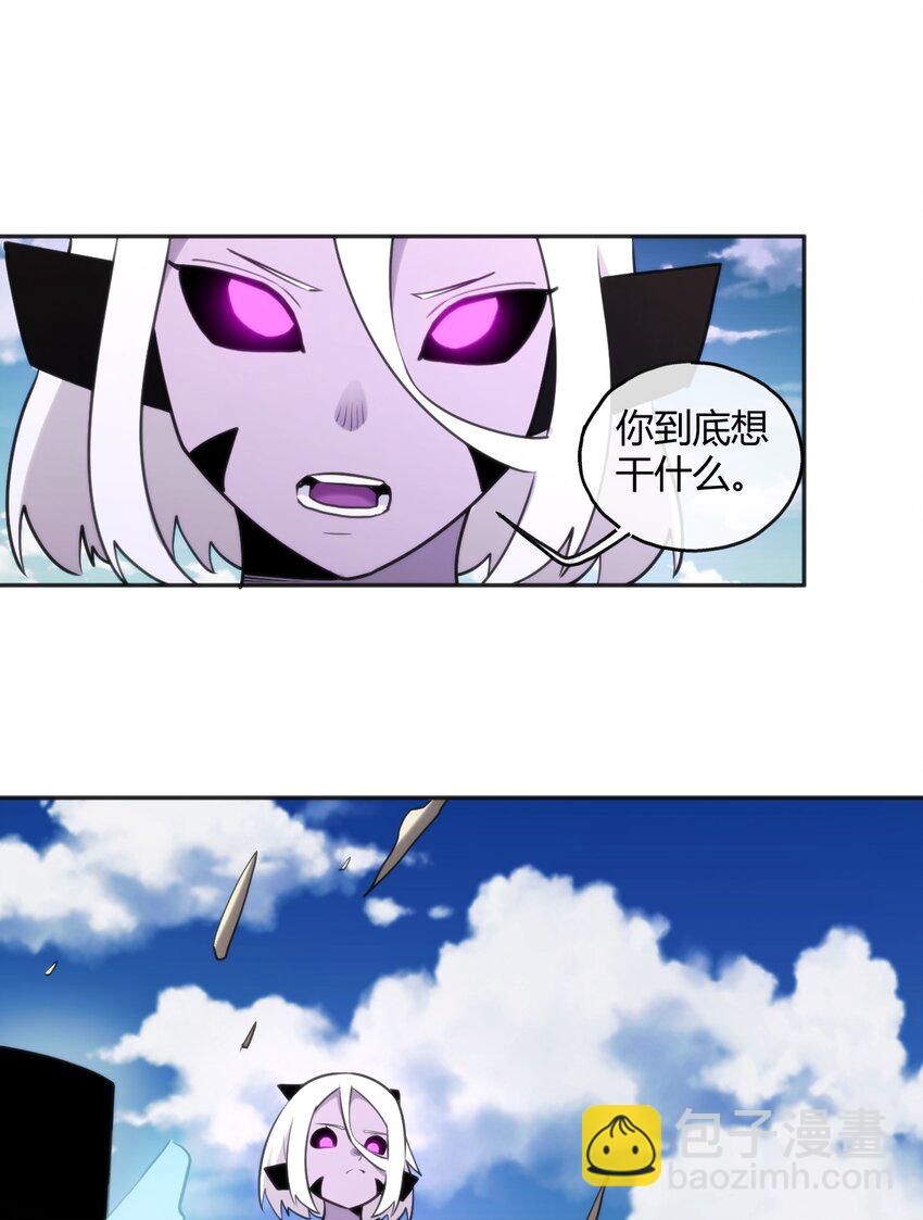 本聖女攤牌了 - 187 陣亡 - 2