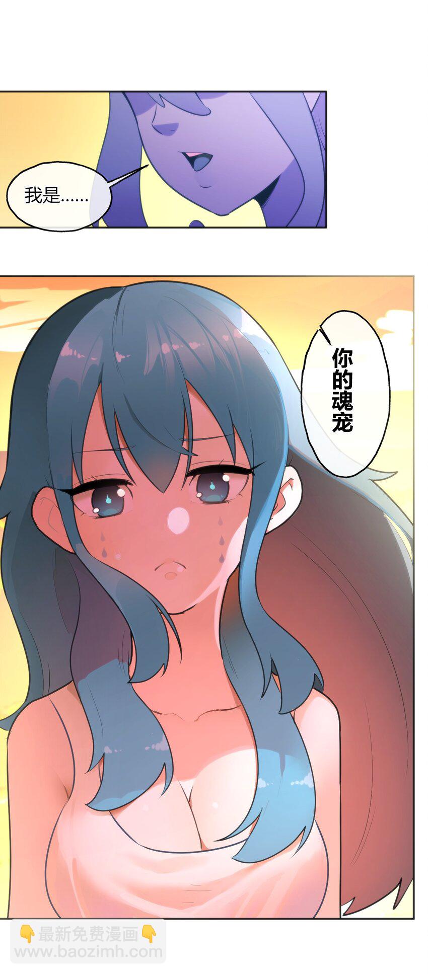 本聖女攤牌了 - 187 陣亡 - 1