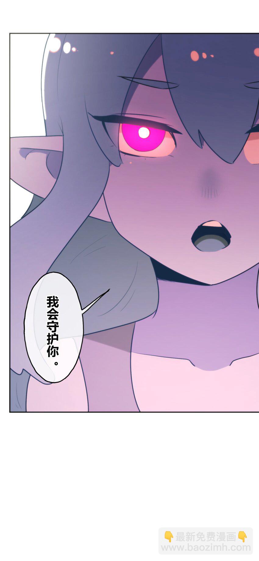 本聖女攤牌了 - 187 陣亡 - 2