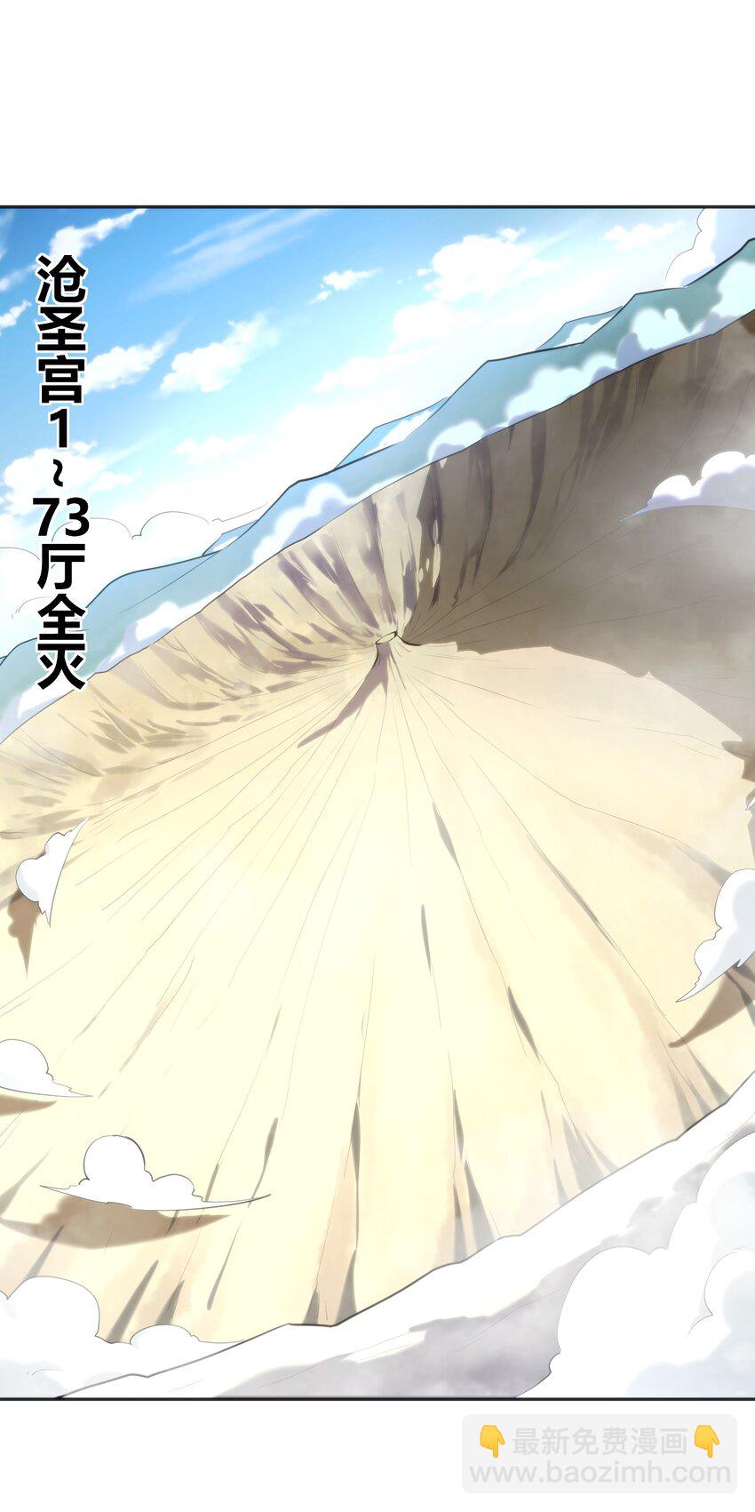 本聖女攤牌了 - 187 陣亡 - 6