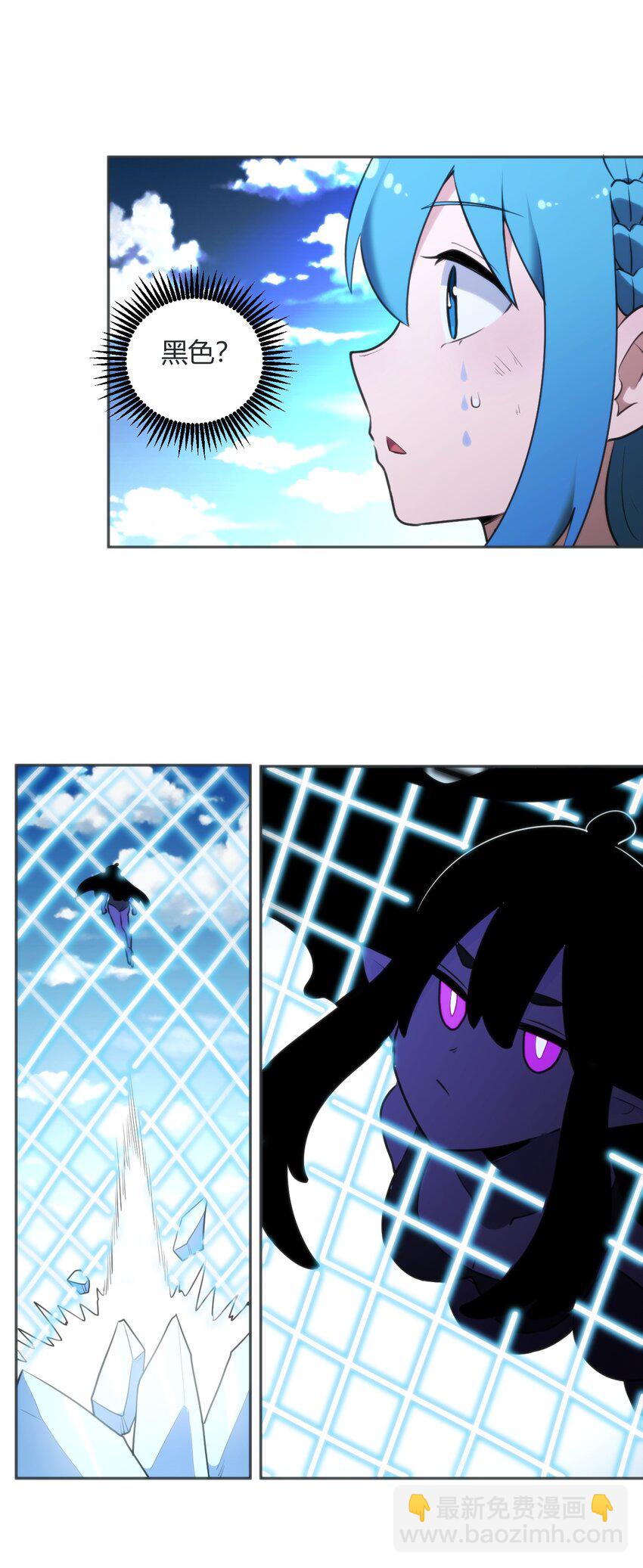 本聖女攤牌了 - 187 陣亡 - 7